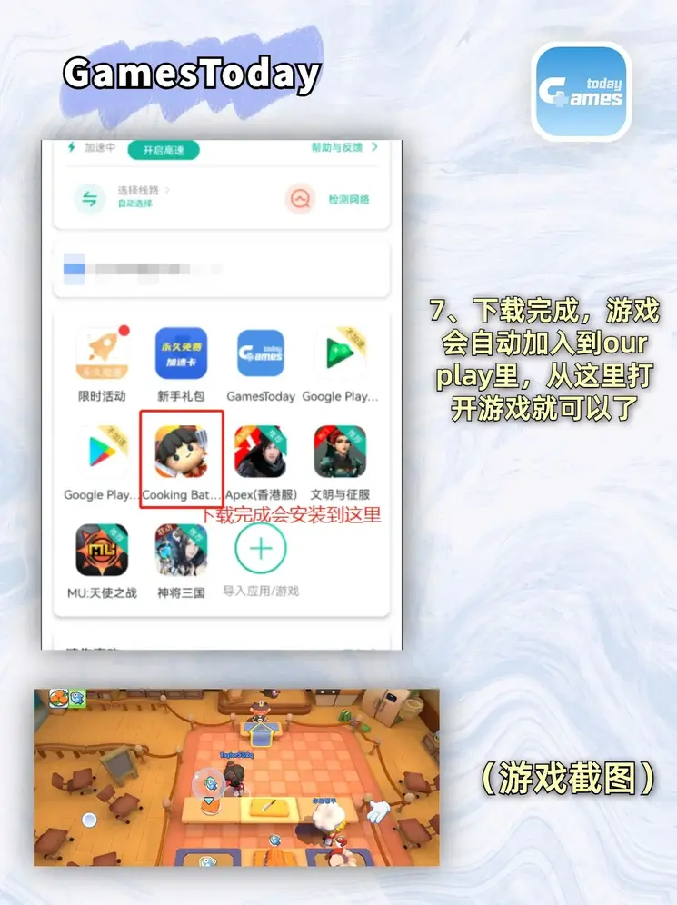 bwin必赢(中国)截图3