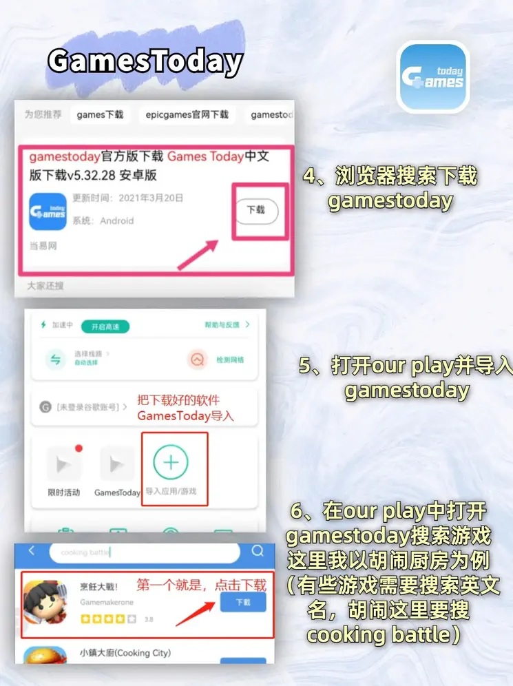 bwin必赢(中国)截图2